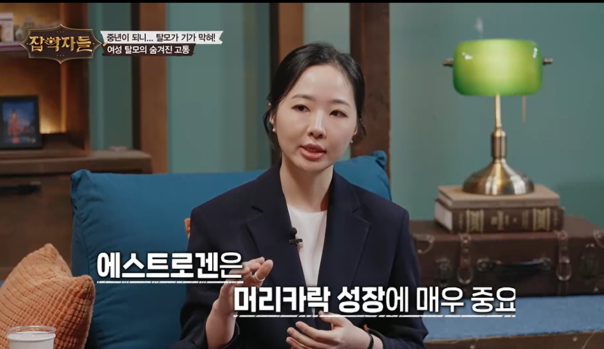 강민정 원장이 참여한 tvN 잡학자들 33회 방송 화면 캡처