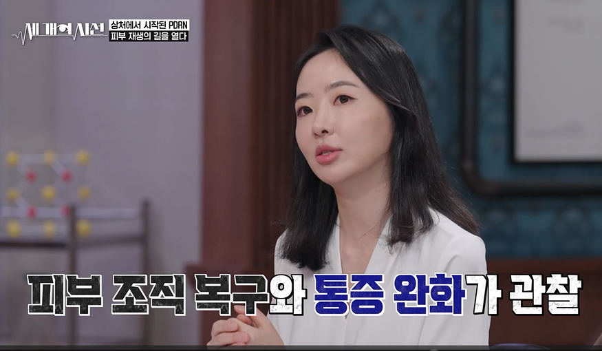 강민정 원장이 참여한 SBS 세 개의 시선 59회 방송 화면 캡처